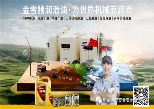 新疆金雪馳科技股份有限公司獲得“中國‘小巨人計劃’重點支持企業(yè)”榮譽牌